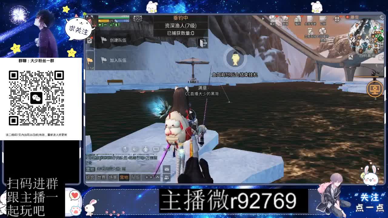 30CC时装共创永久秒到 第2段