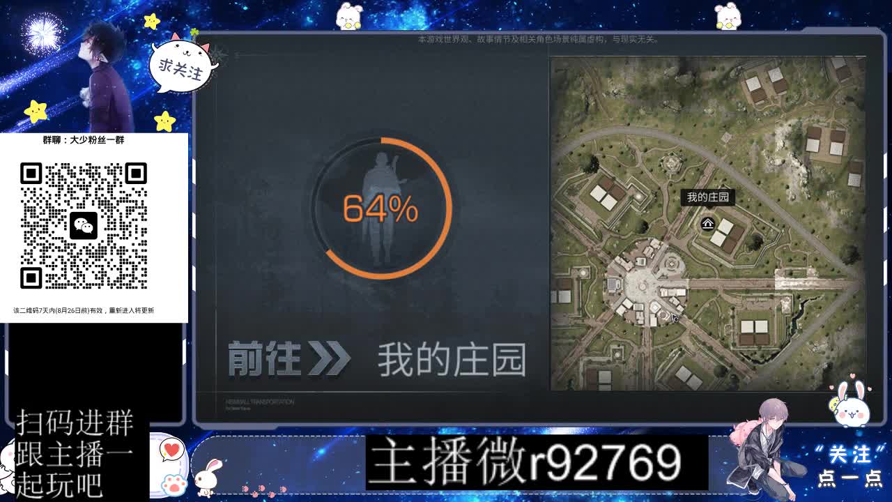 30CC时装共创永久秒到 第3段