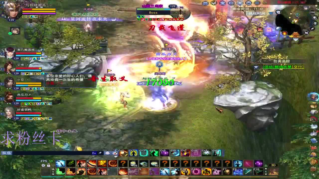 新人主播第一天 第11段