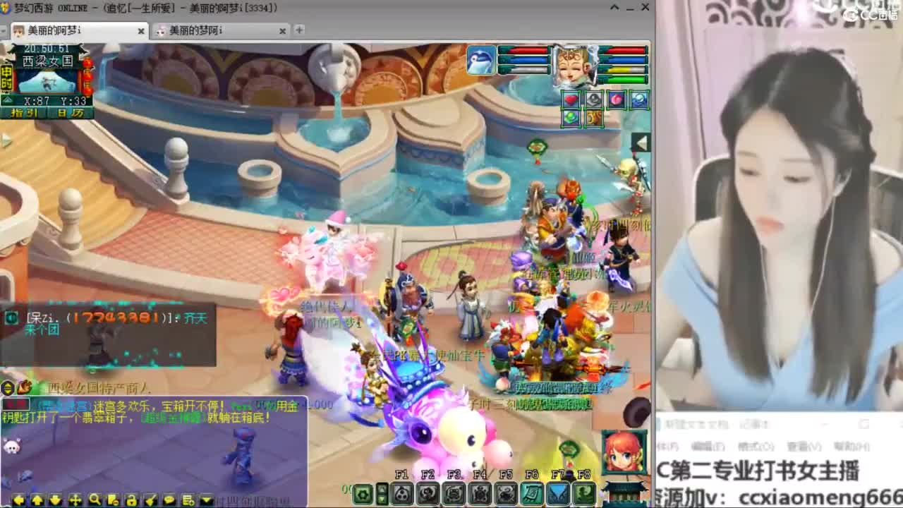 官方推荐打书主播 第3段