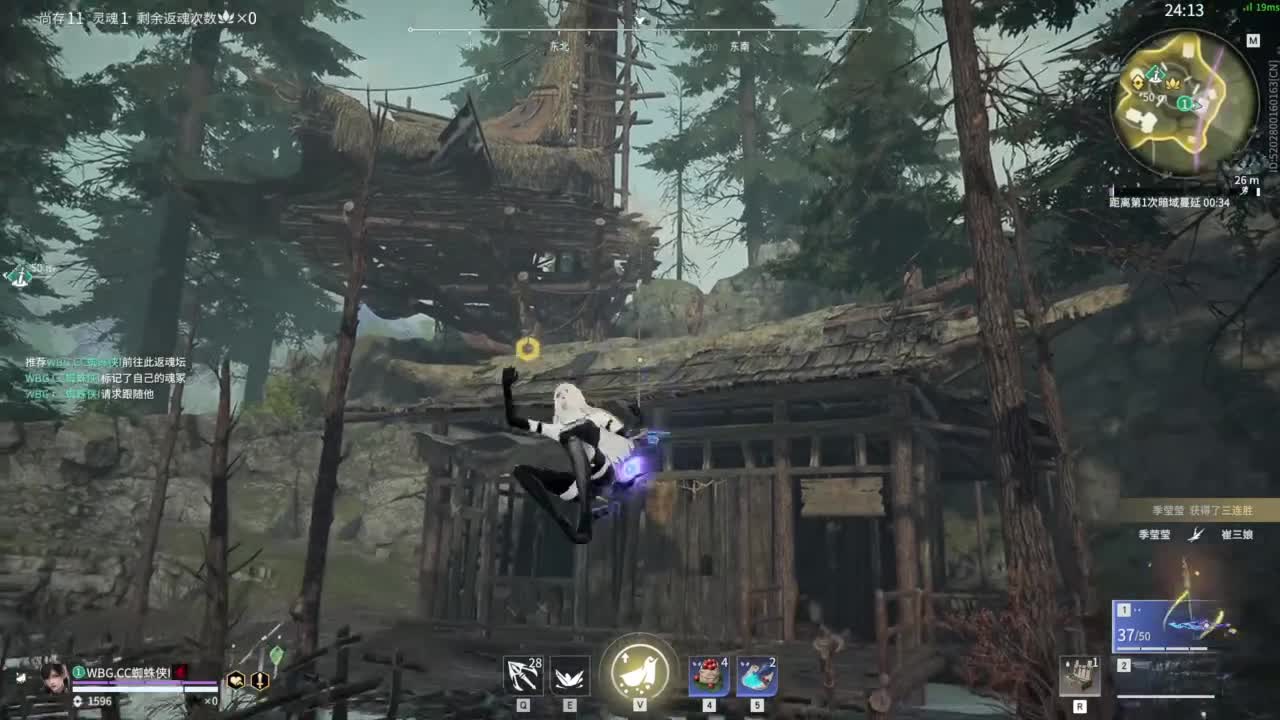 伐木工 第7段
