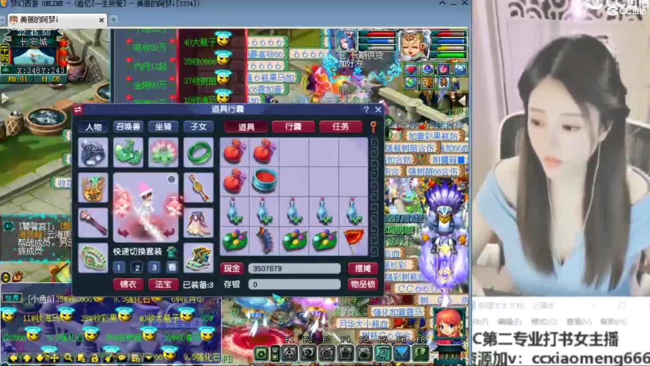 官方推荐打书主播 第7段