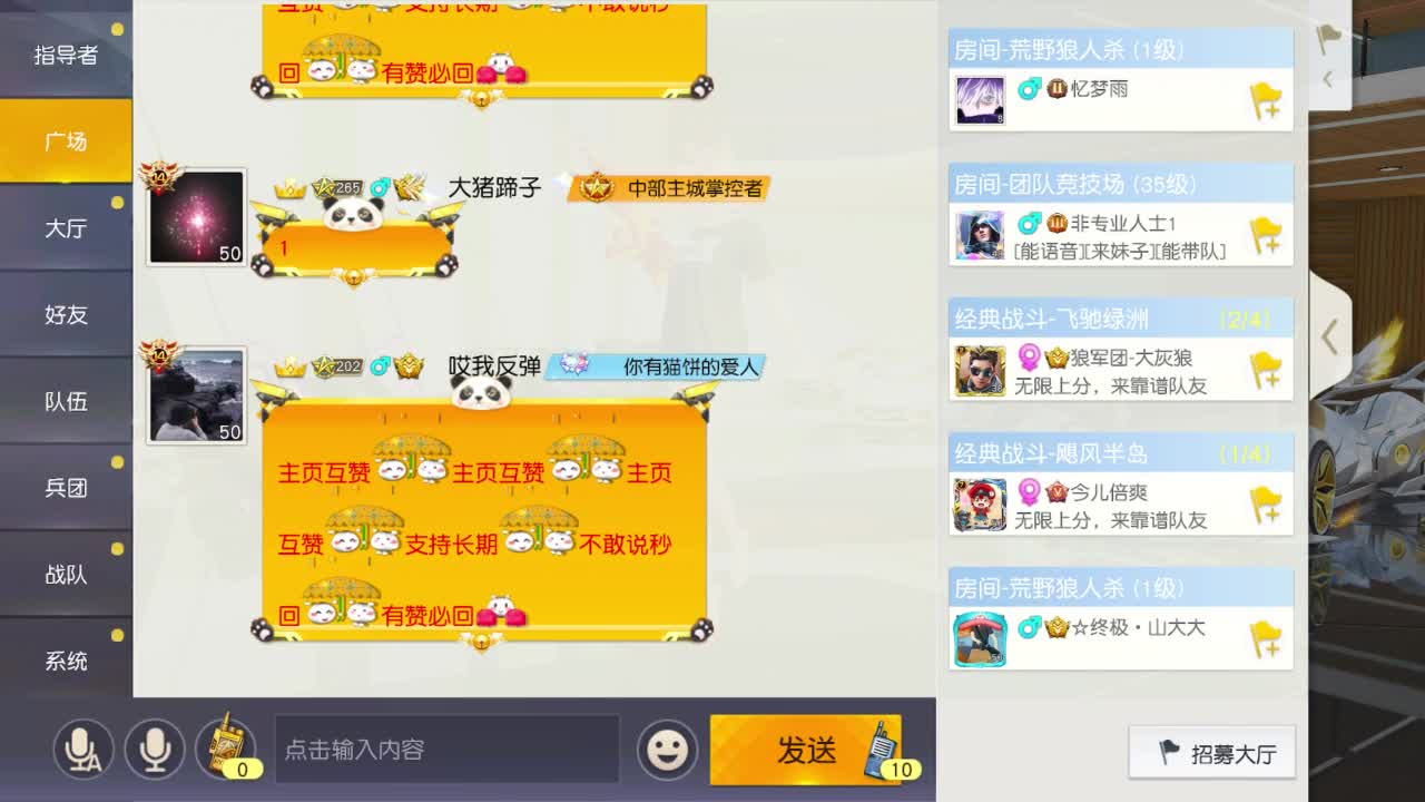 有当就上 第3段