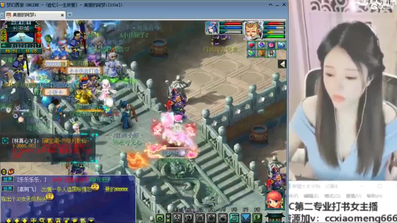 官方推荐打书主播 第9段