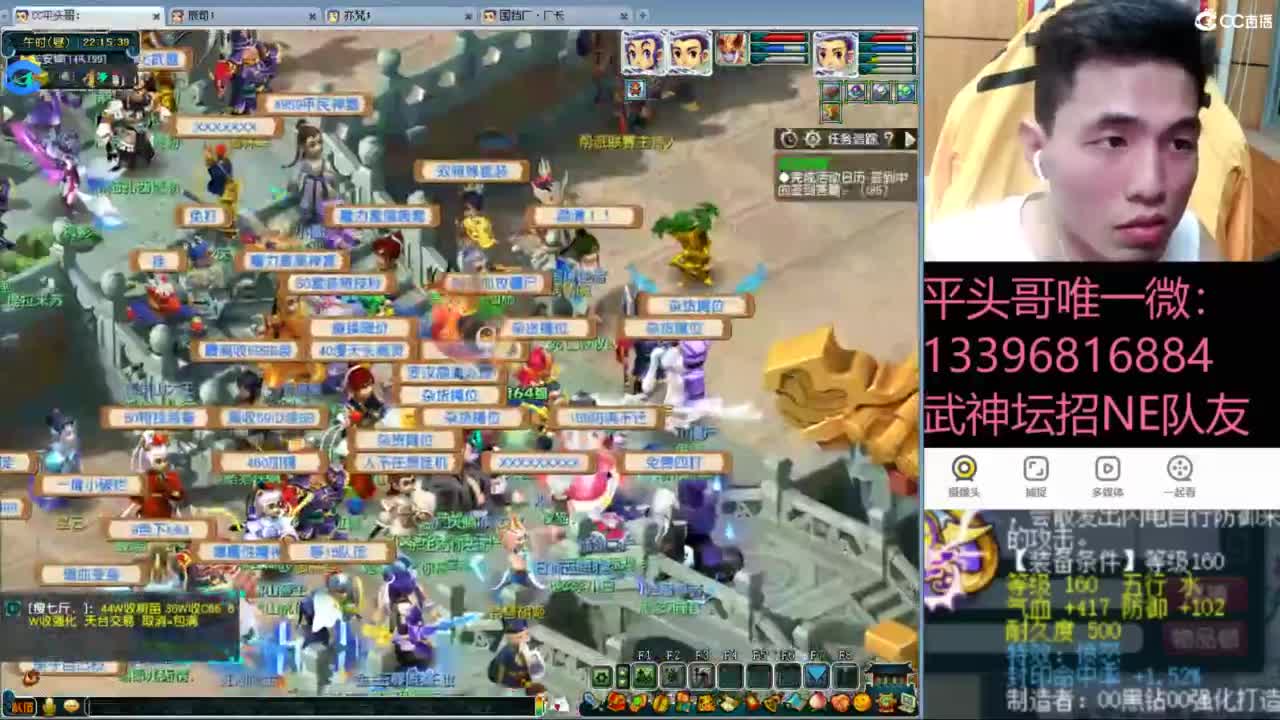 总冠军招队友 第2段