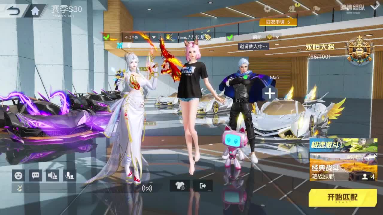 有当就上 第5段