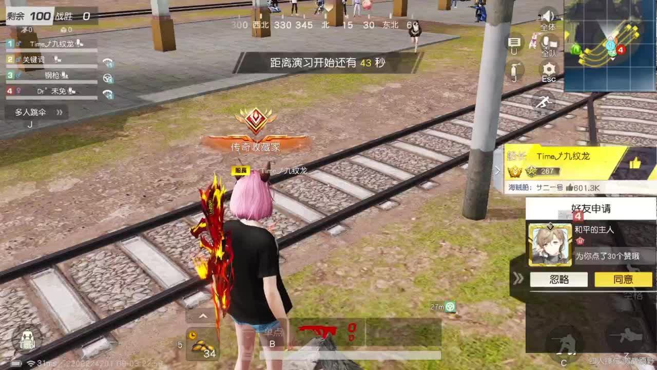 有当就上 第6段
