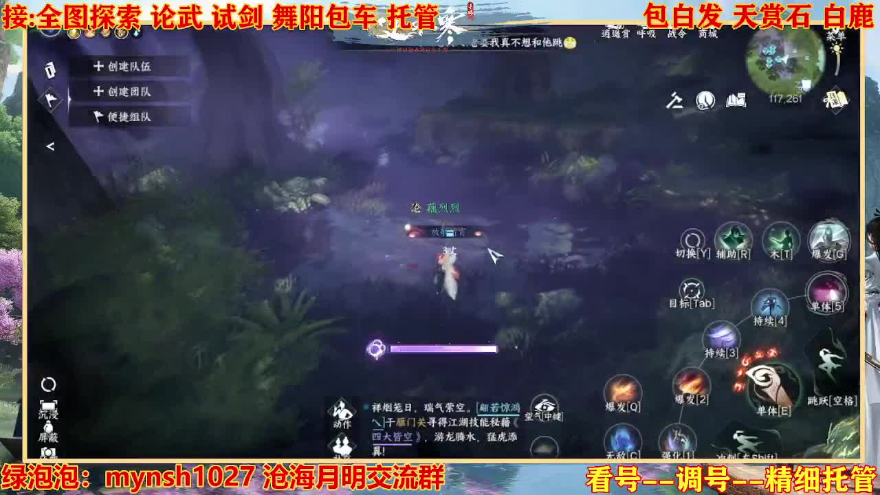 接H舞阳指挥教学 第2段