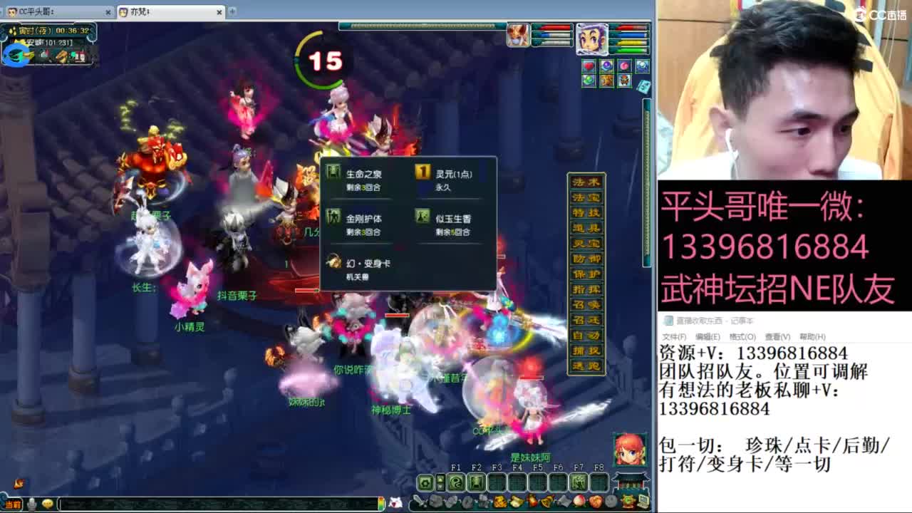 总冠军招队友 第7段