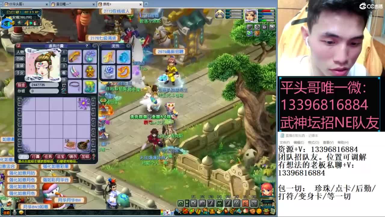 总冠军招队友 第10段