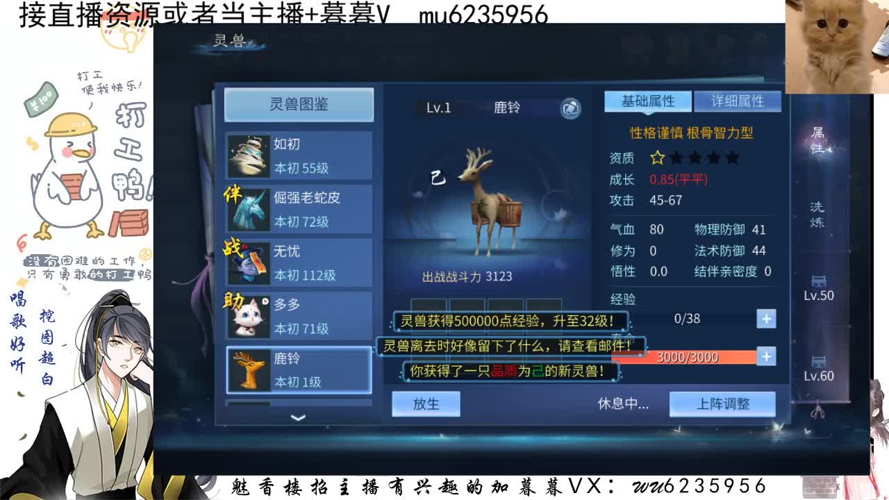 资源白，会唱歌~ 第4段