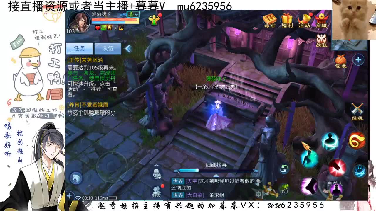 资源白，会唱歌~ 第5段