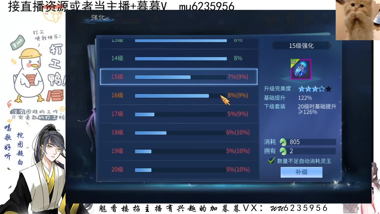 资源白，会唱歌~ 第6段