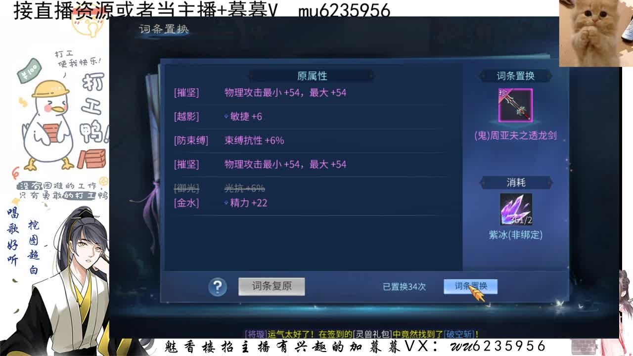资源白，会唱歌~ 第7段