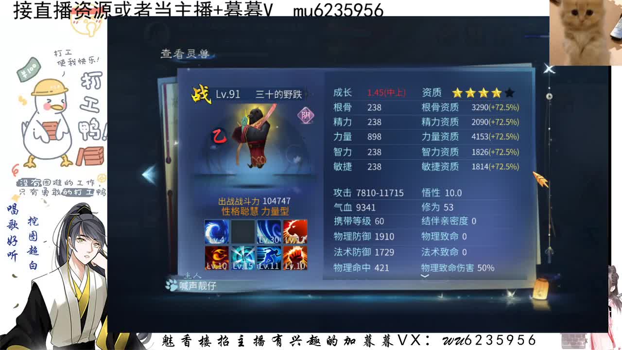 资源白，会唱歌~ 第8段
