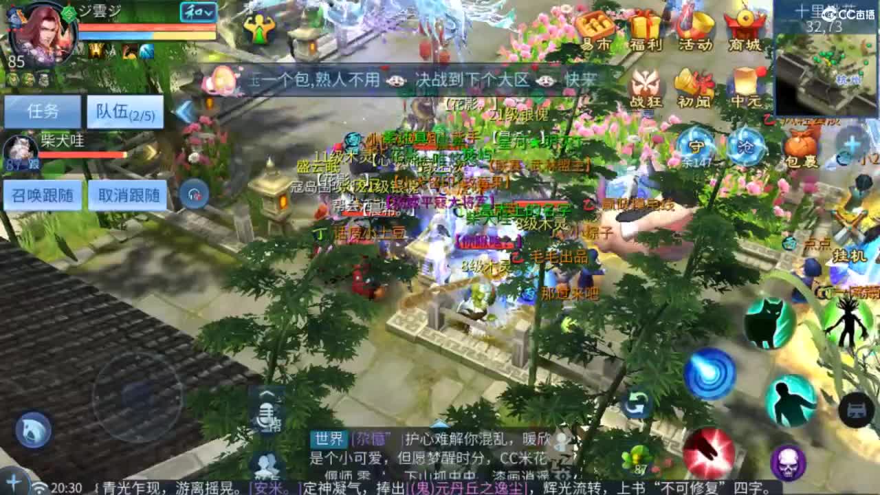 接托管  打架 夺魂~ 第4段