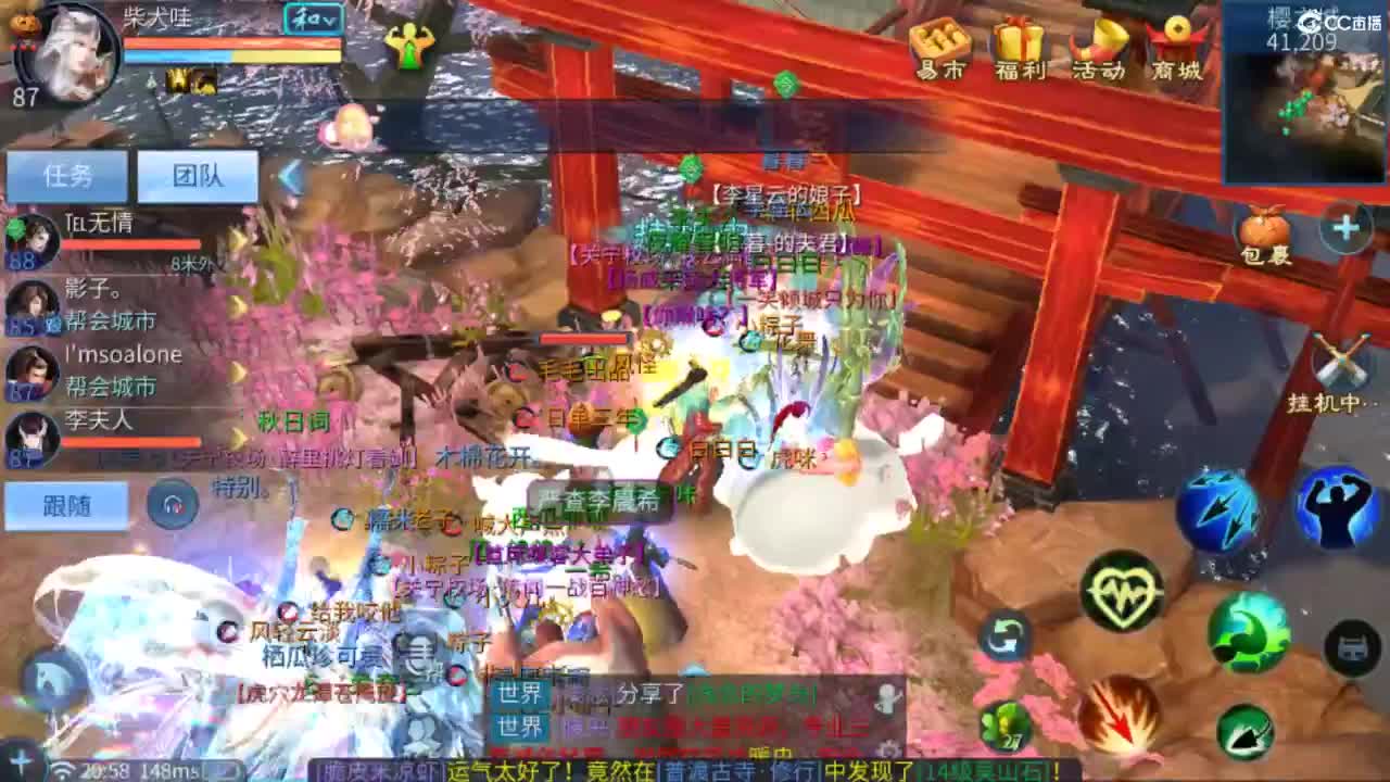 接托管  打架 夺魂~ 第5段