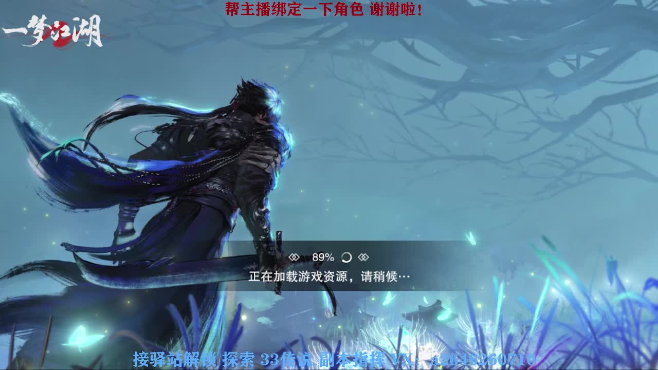 急急急 第2段