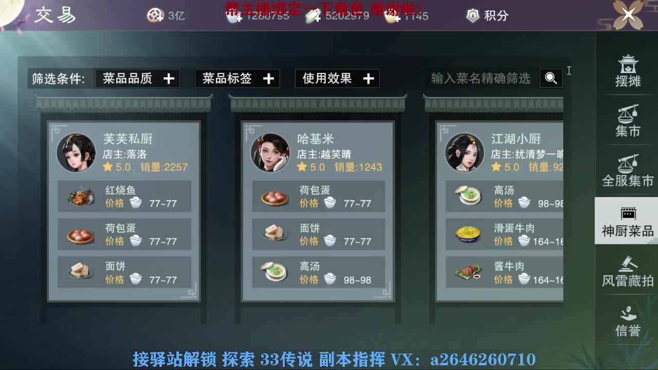 急急急 第5段