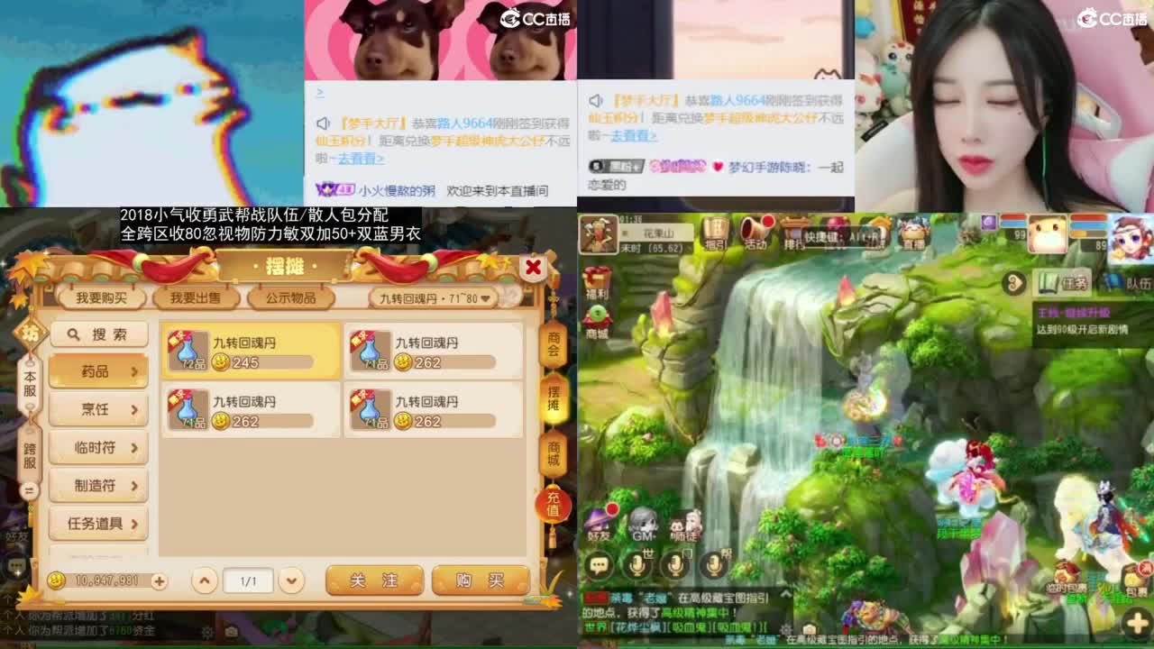 2018唱歌的勇武菜猪/点唱主播 第3段