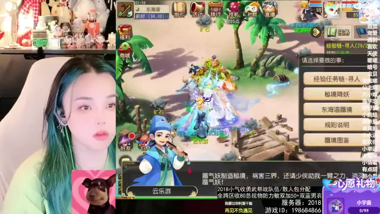 2018唱歌的勇武菜猪/点唱主播 第6段