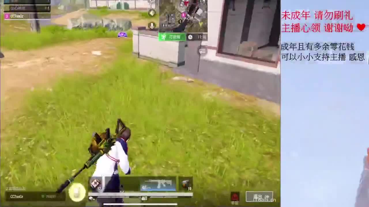 超凡之夜~ 第1段