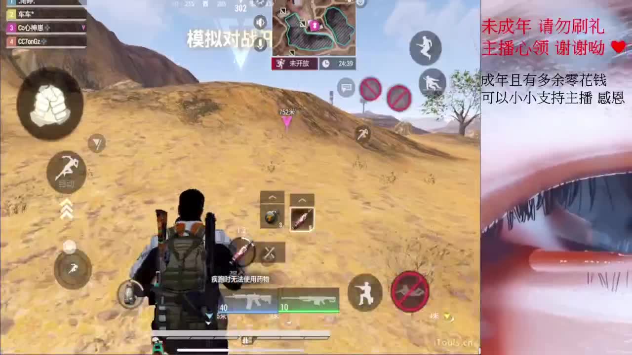 超凡之夜~ 第2段