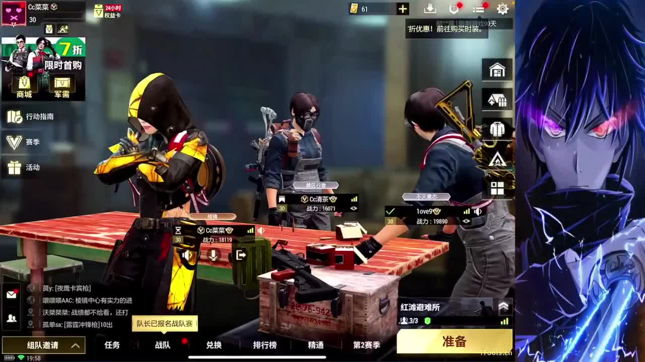 软 第2段