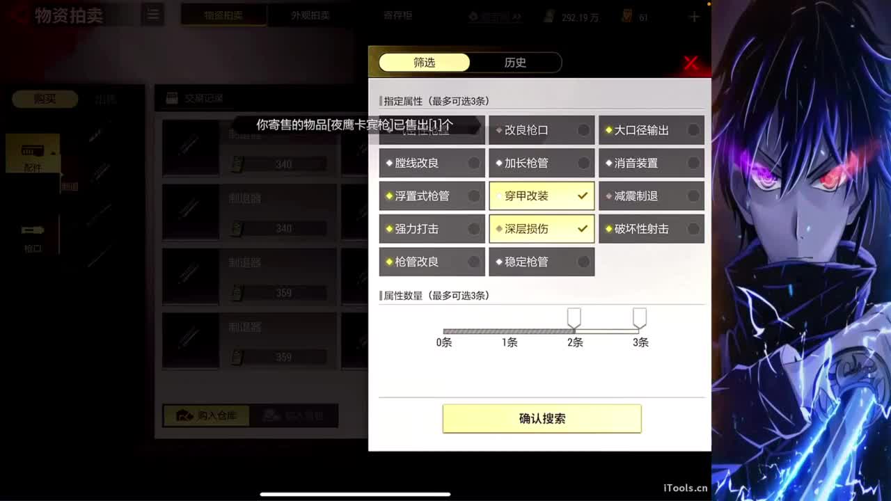 软 第3段