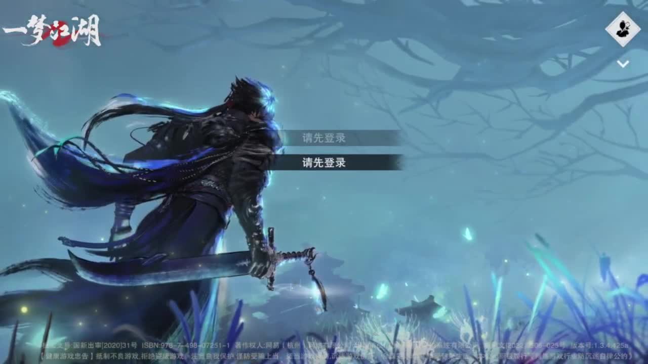 蹲个全托接论武试剑 第6段