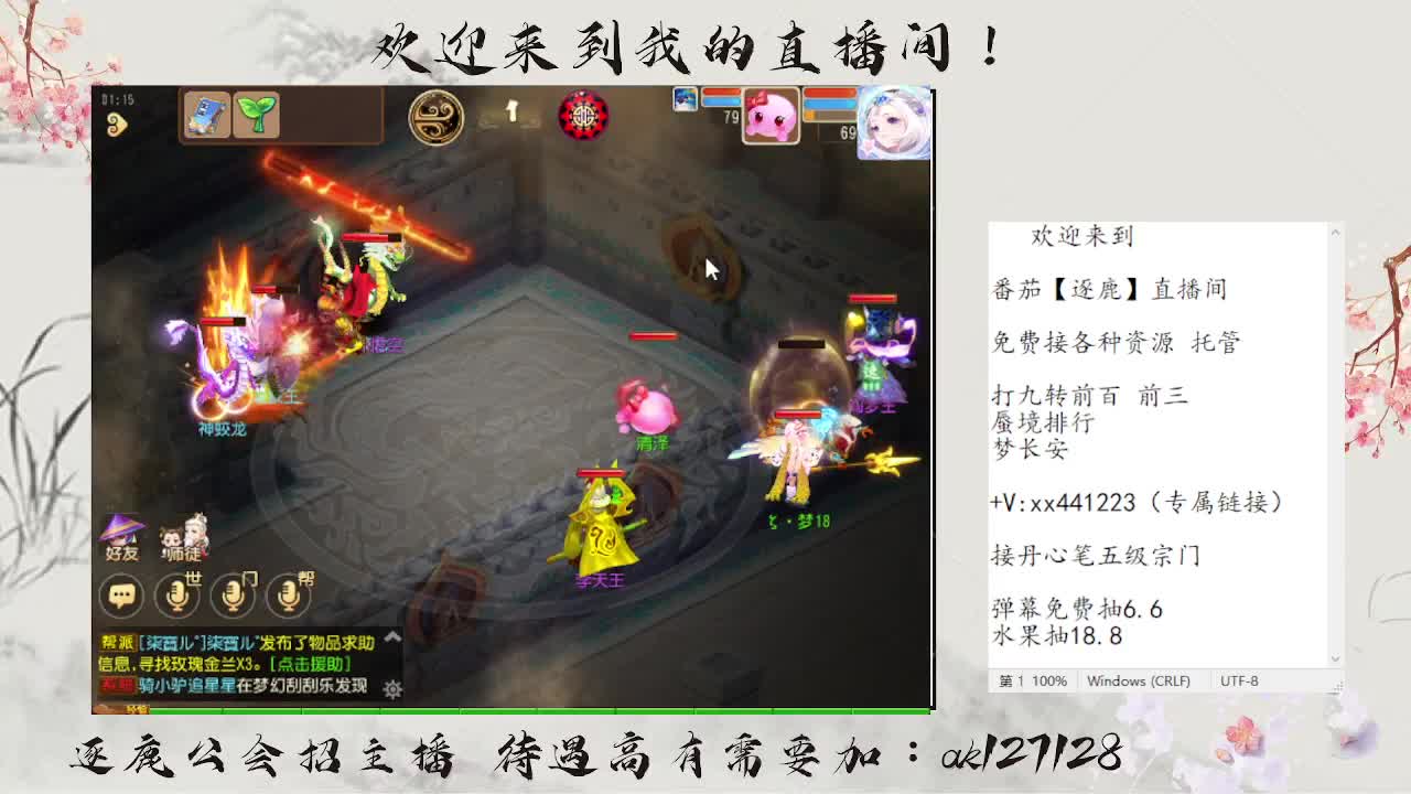 免费接资源 各种难度任务 第1段