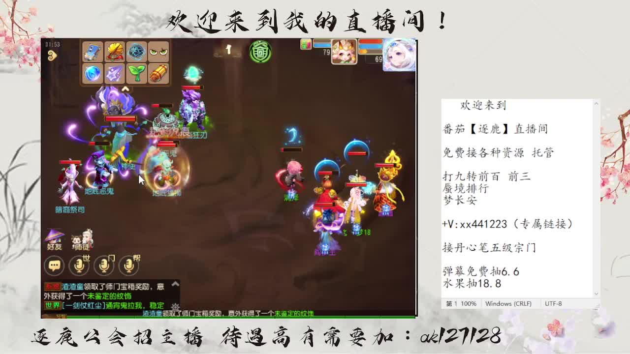 免费接资源 各种难度任务 第2段