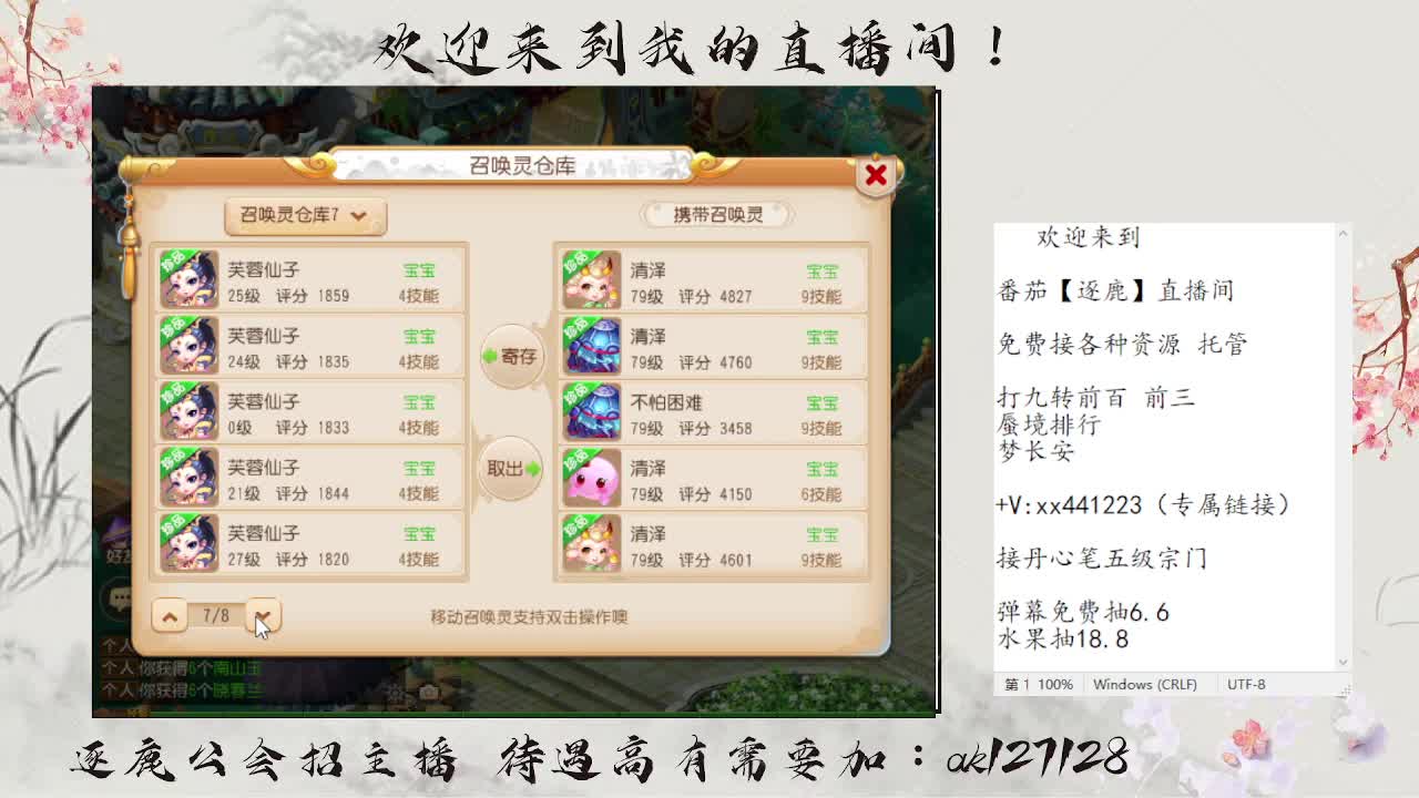 免费接资源 各种难度任务 第3段