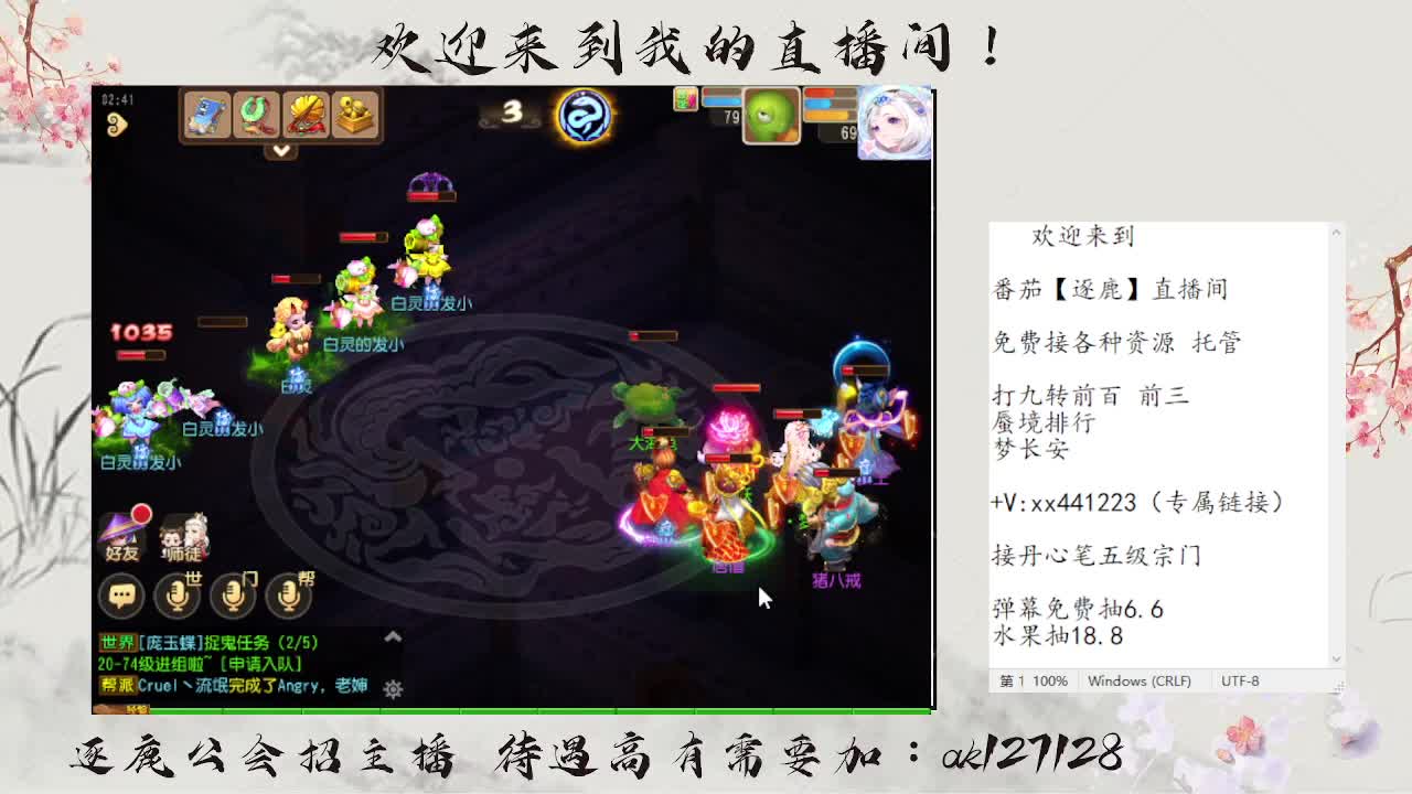 免费接资源 各种难度任务 第4段