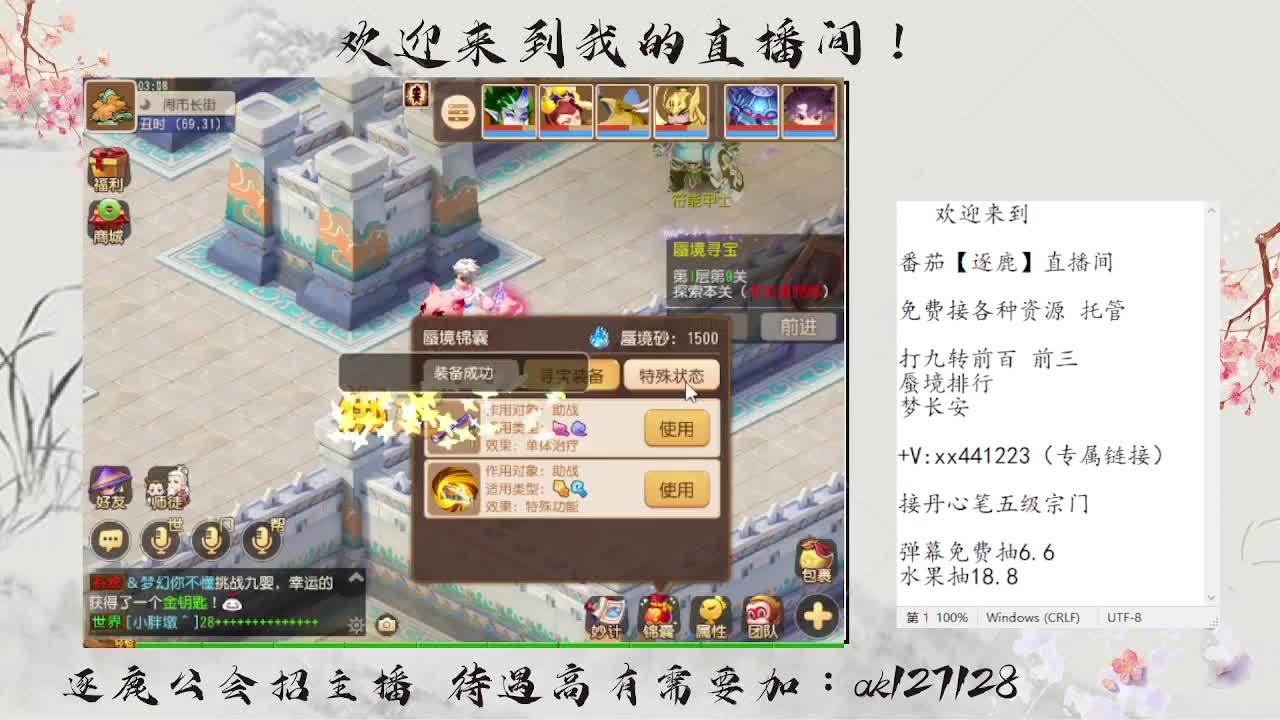 免费接资源 各种难度任务 第5段