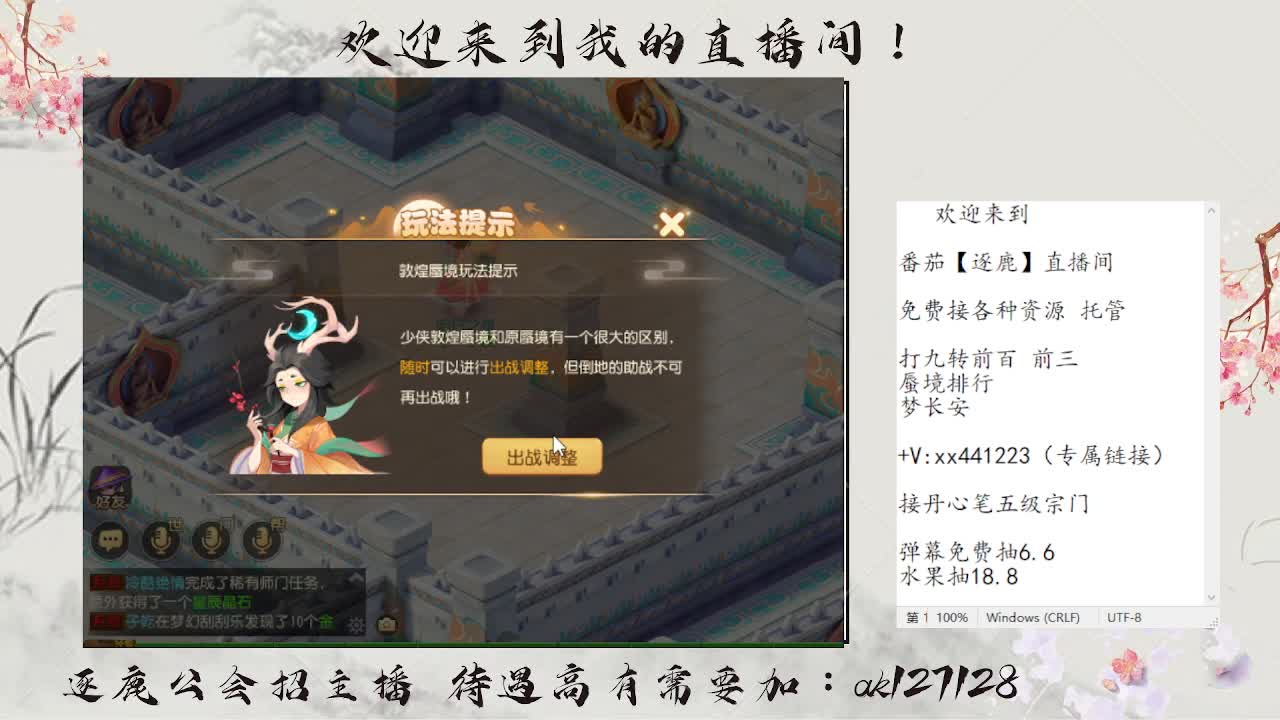 免费接资源 各种难度任务 第6段
