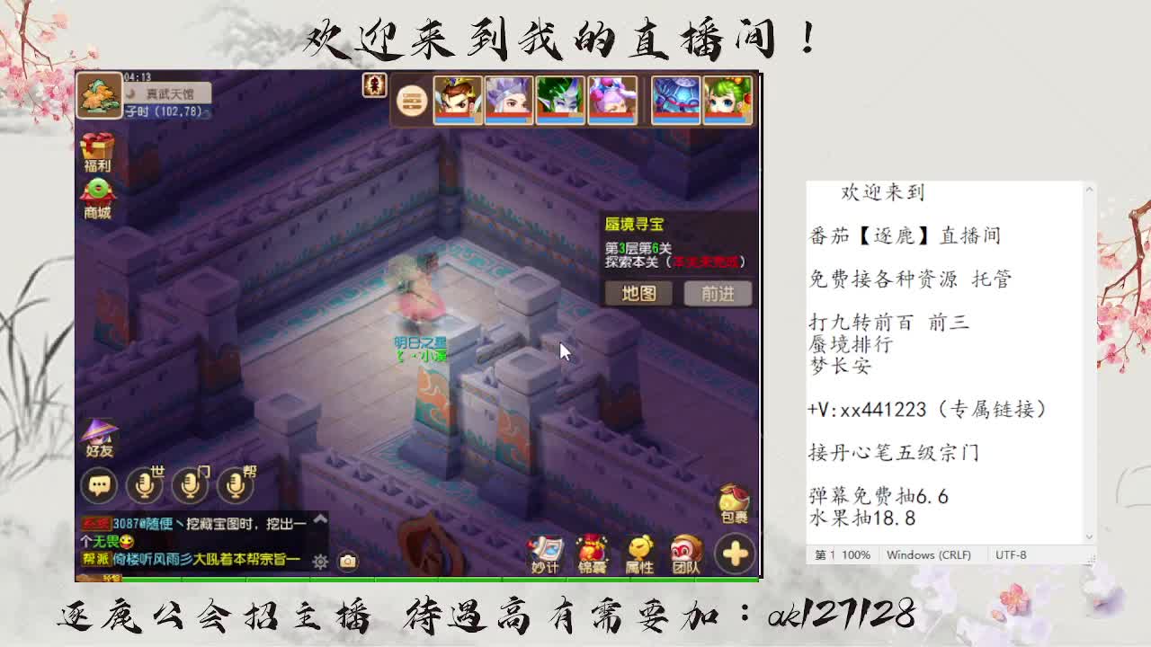 免费接资源 各种难度任务 第7段