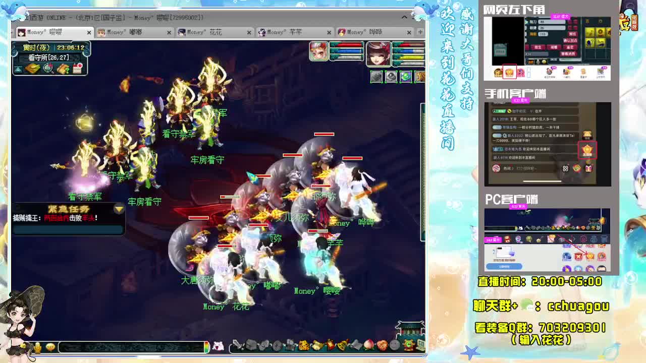 175通宵专业归墟：接天龙马 第3段