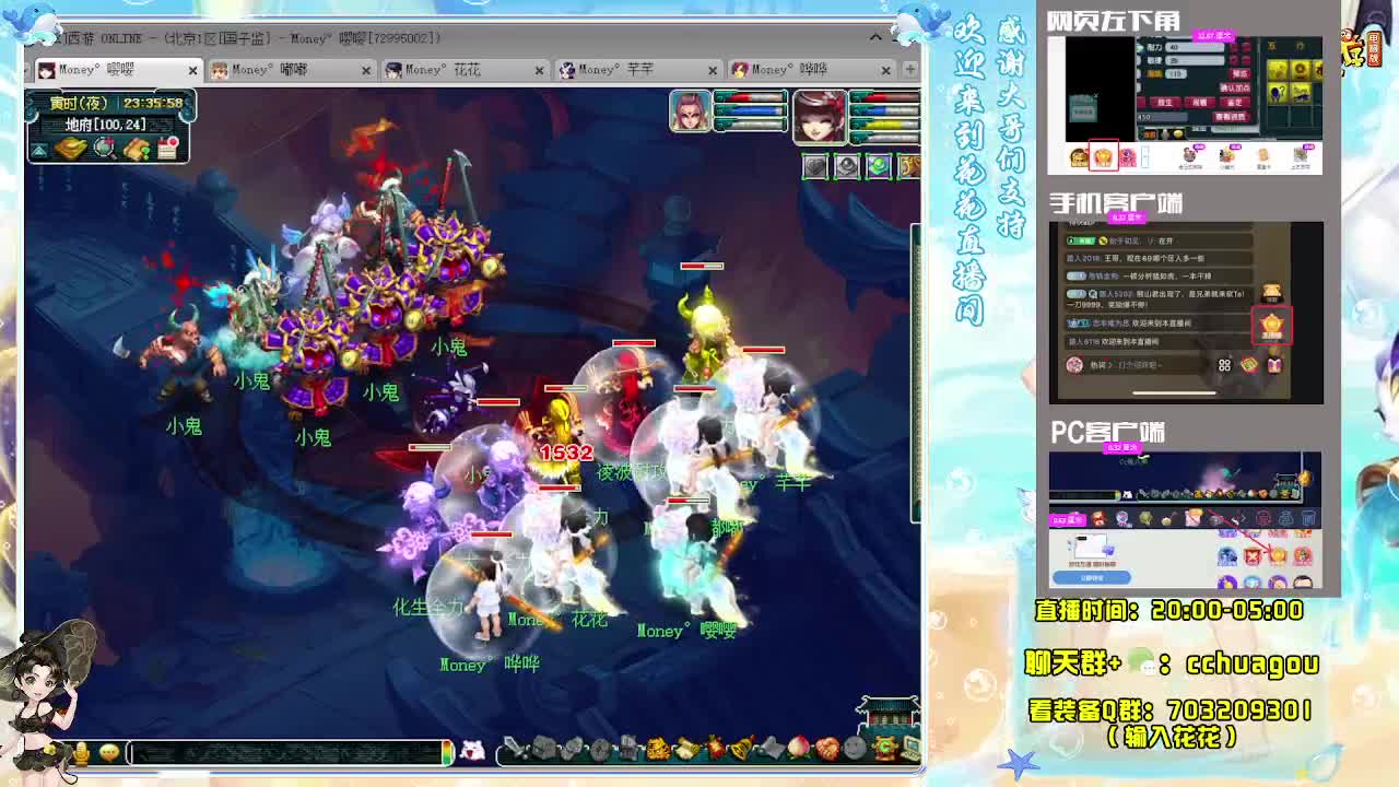 175通宵专业归墟：接天龙马 第4段