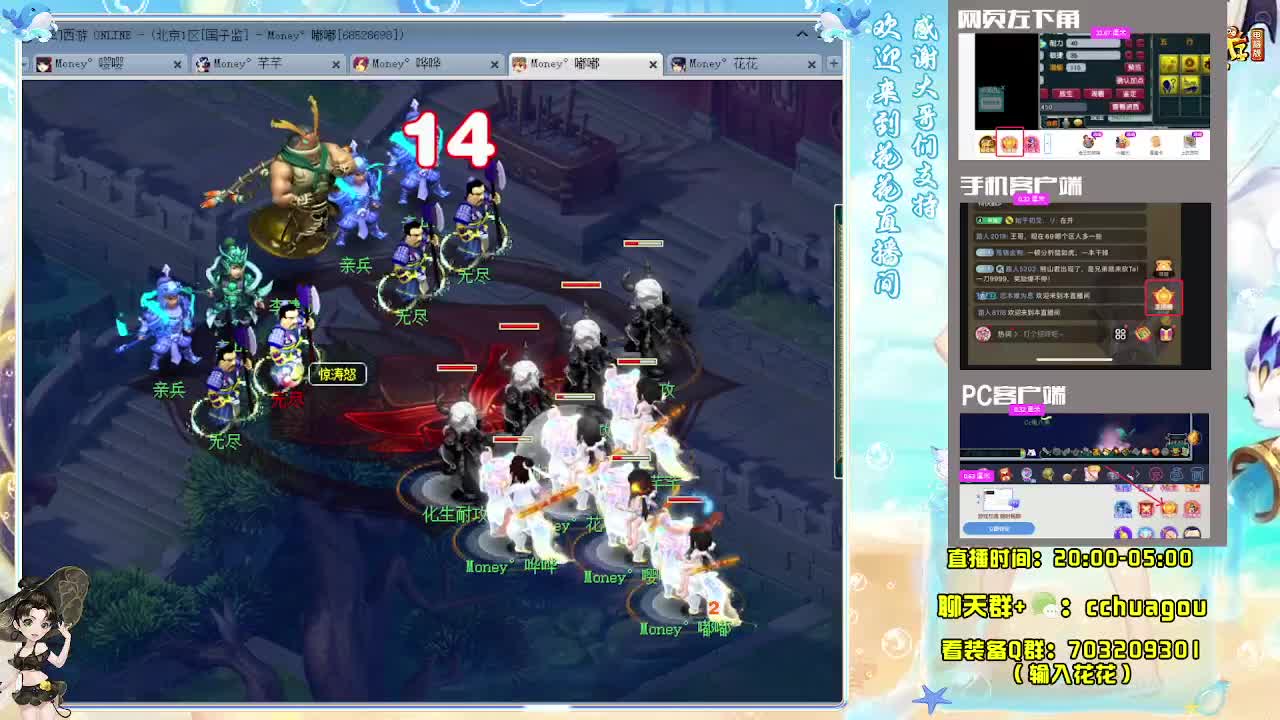 175通宵专业归墟：接天龙马 第10段