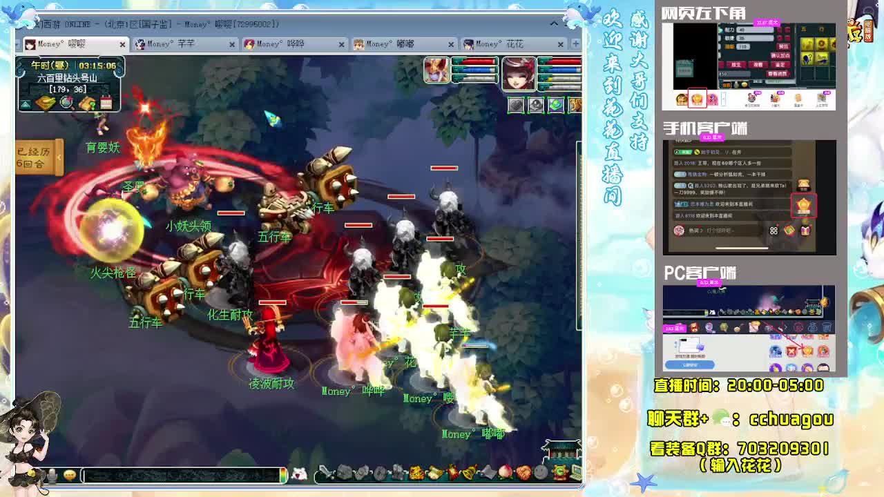 175通宵专业归墟：接天龙马 第11段