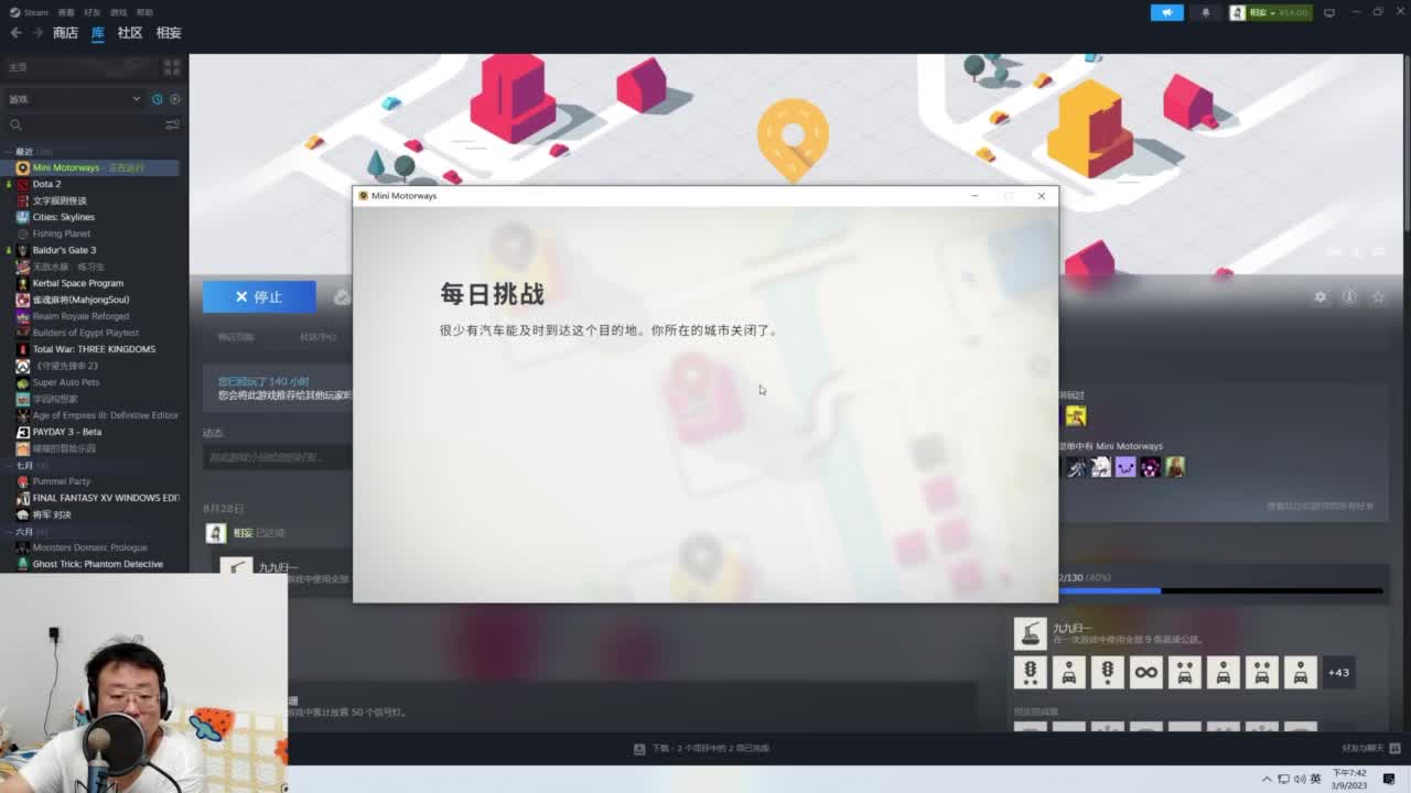 第一气人带货主播 第1段