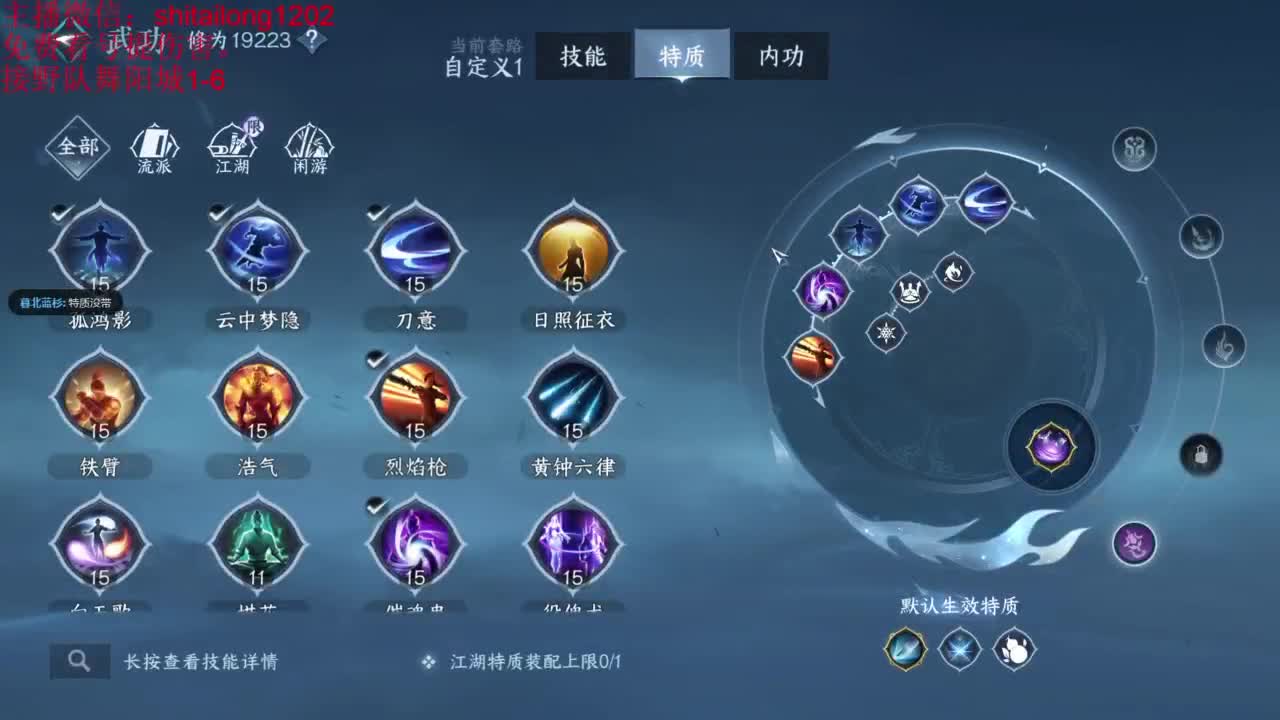 我是个好人 第2段