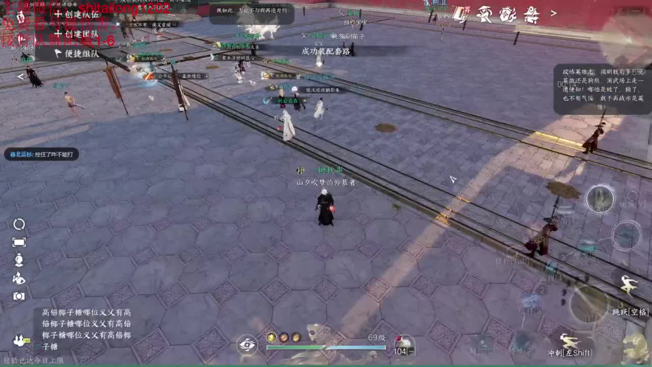 我是个好人 第3段