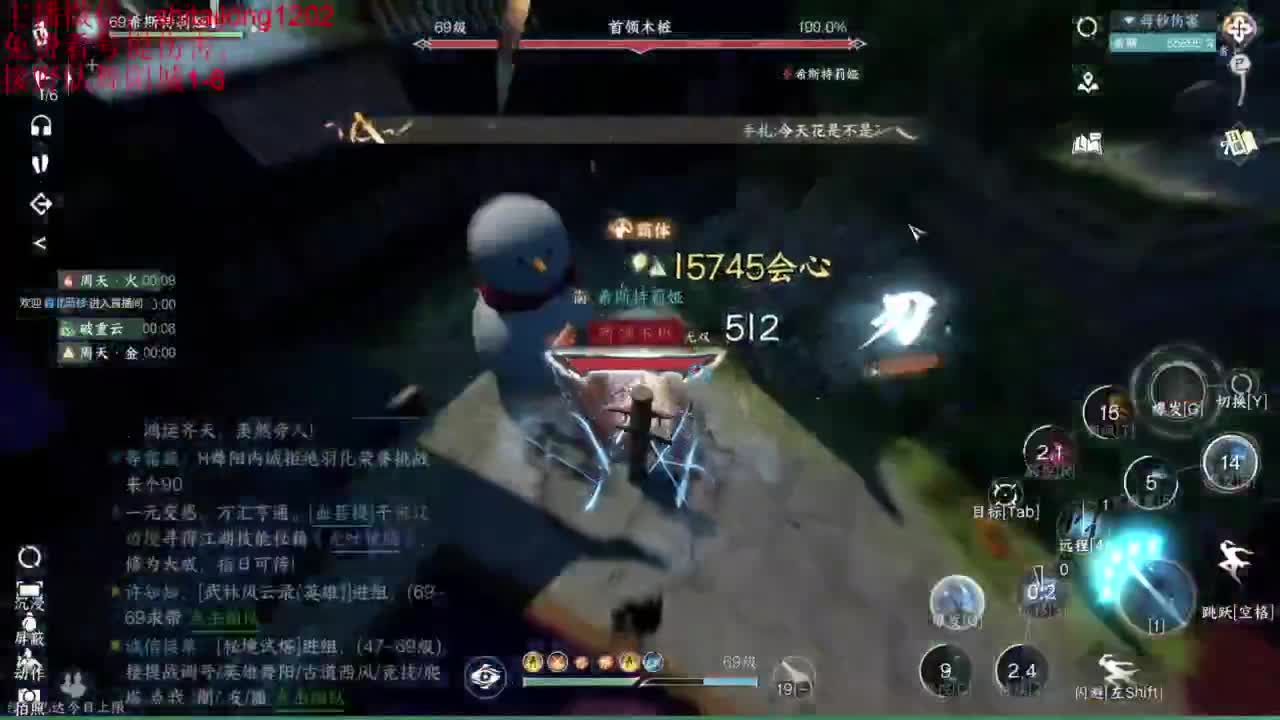 我是个好人 第4段