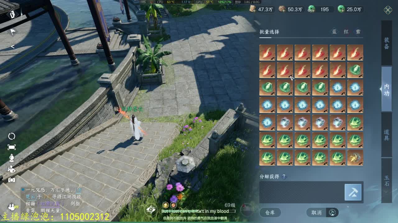 电子宠物上线 第2段