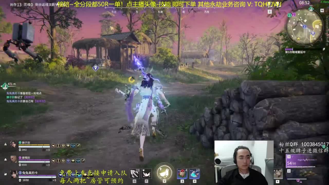 极致画质！臻享体验！ 第3段