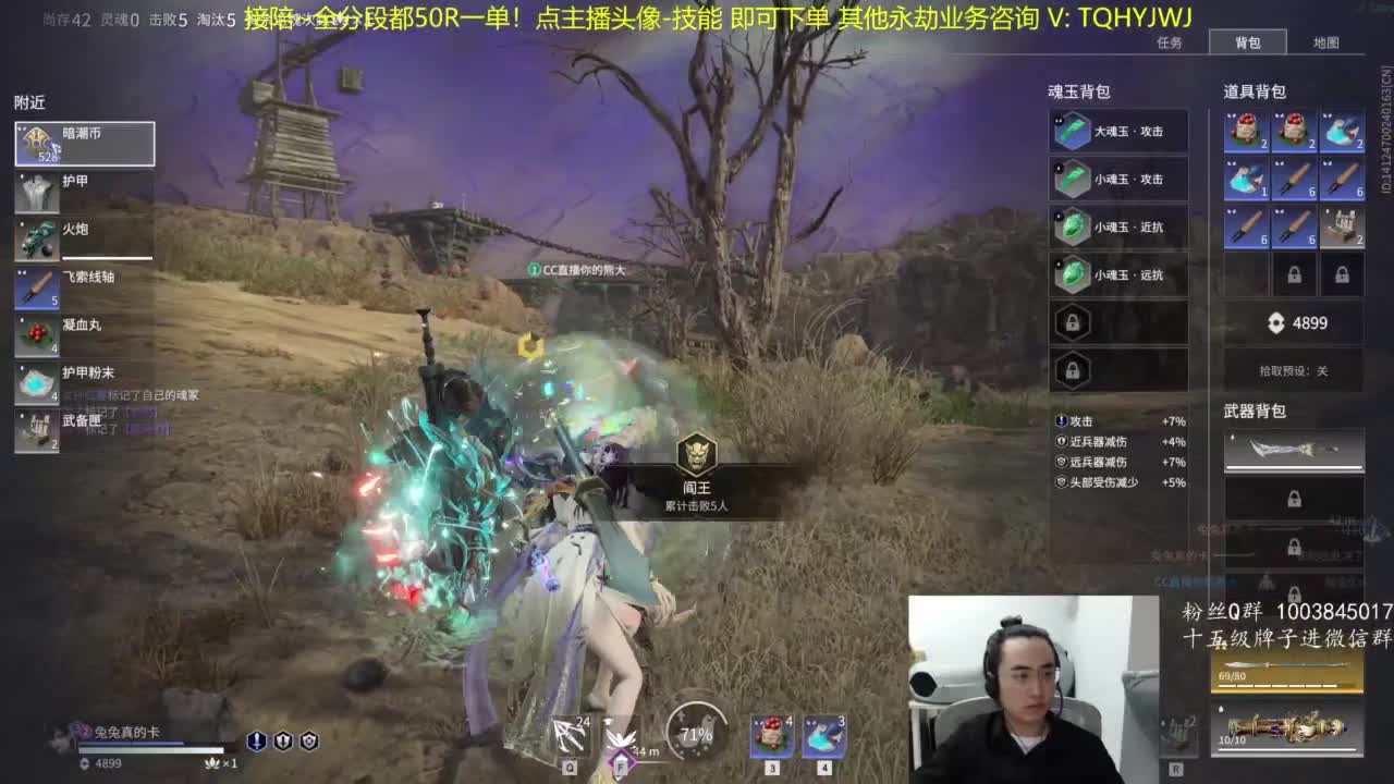 极致画质！臻享体验！ 第2段