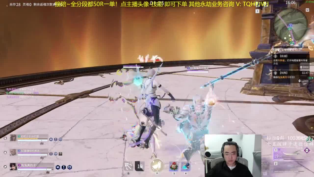 极致画质！臻享体验！ 第3段