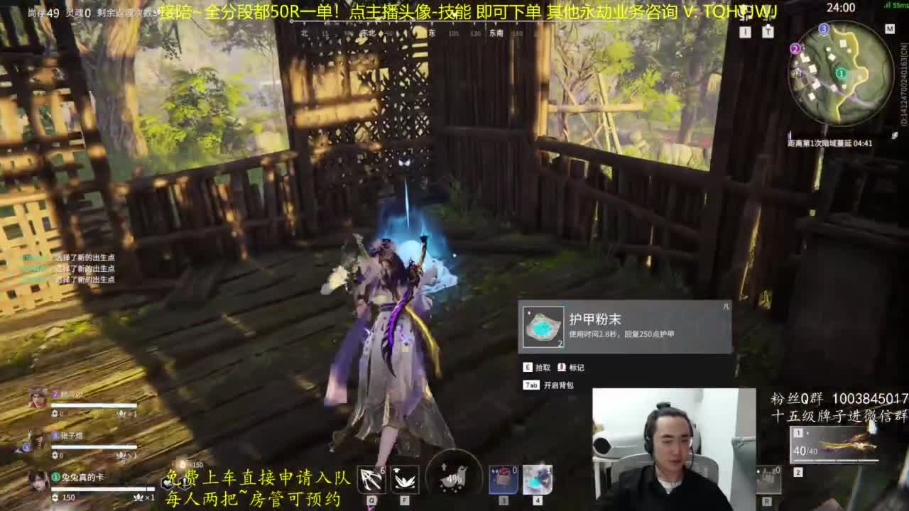 极致画质！臻享体验！ 第5段